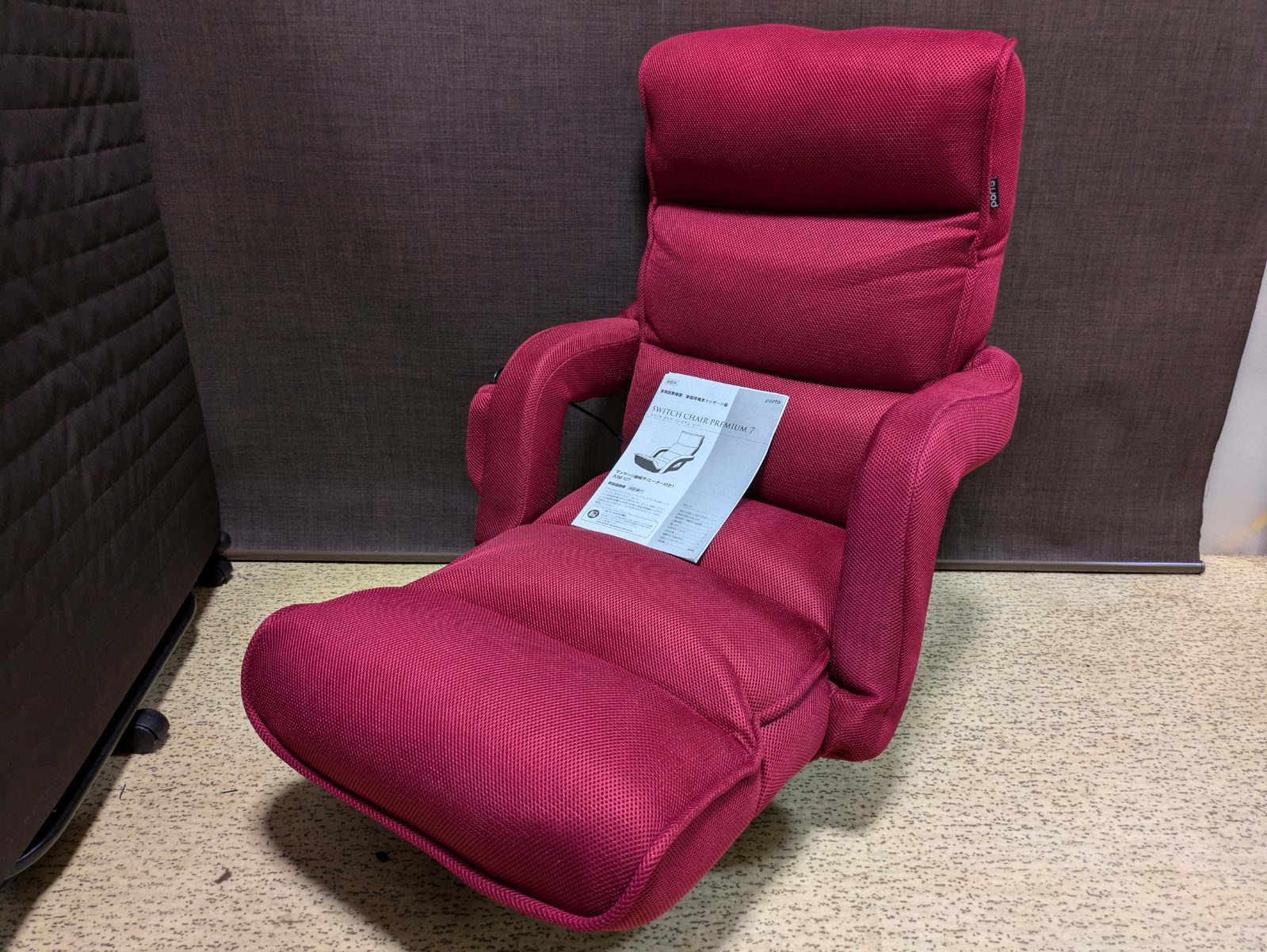 ツカモト AIM-127 マッサージ座椅子 家庭用医療機器 スイッチチェアプレミアム７