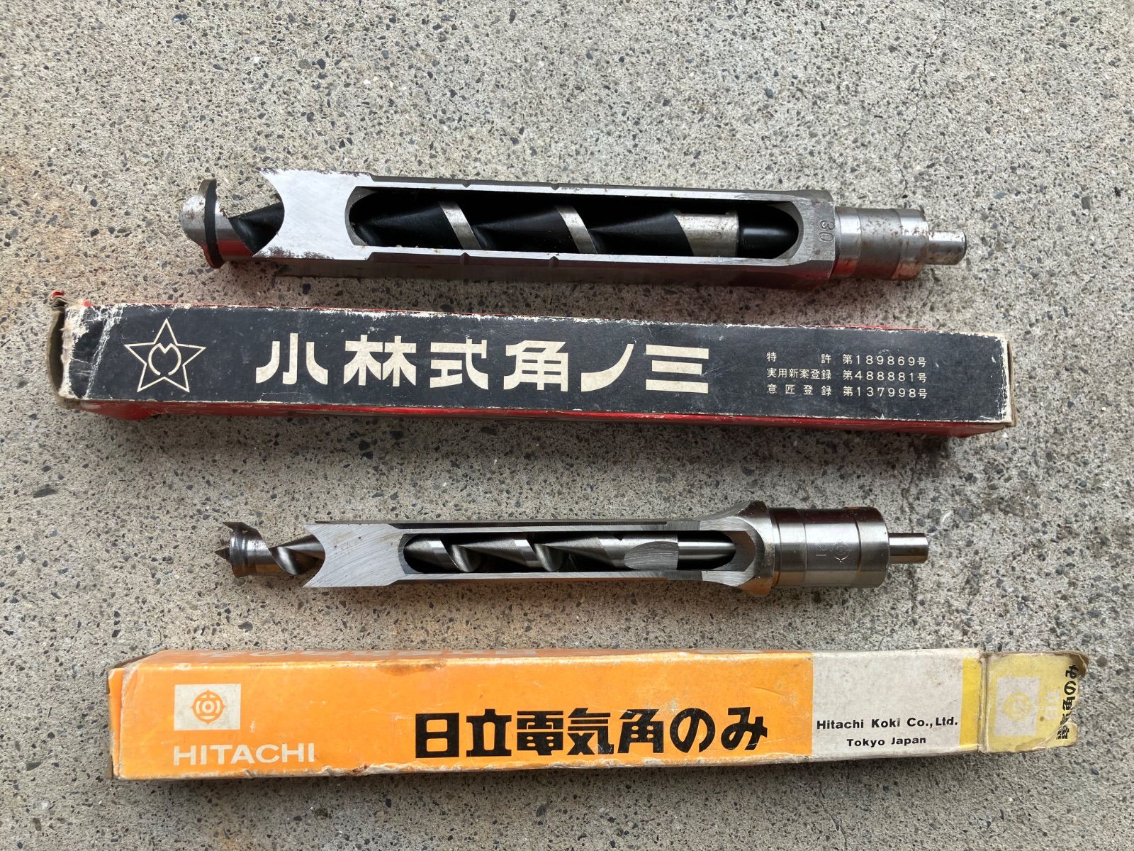 小林式角のみ　ノミ・キリ　セット　３０㎜ 中橋製作所 | 小林式角のみ 錐単品【標準】 | メーカー,中橋