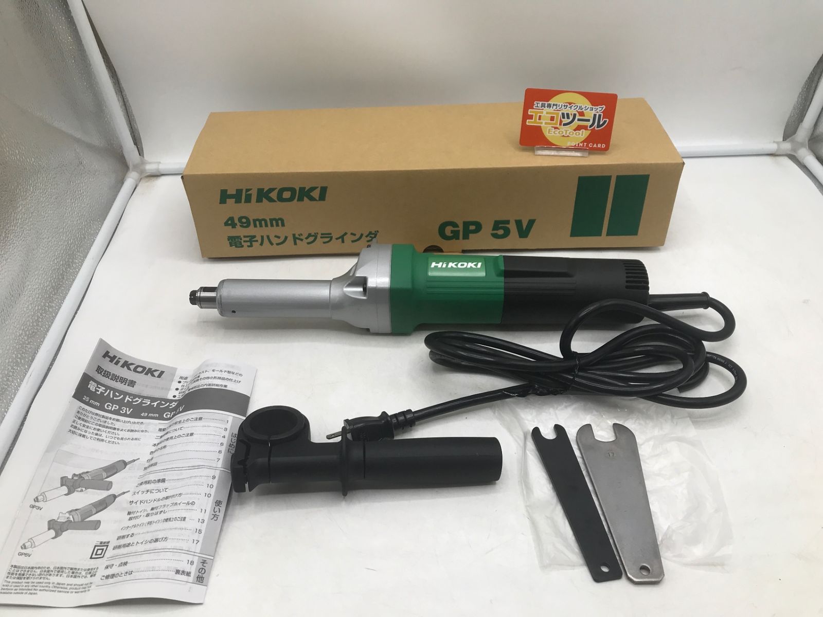 ♥ HiKOKI|ハイコーキ 電子ハンドグライダー GP5V ITFFWCJ6XDT8 エコツール岡崎岩津店 M02