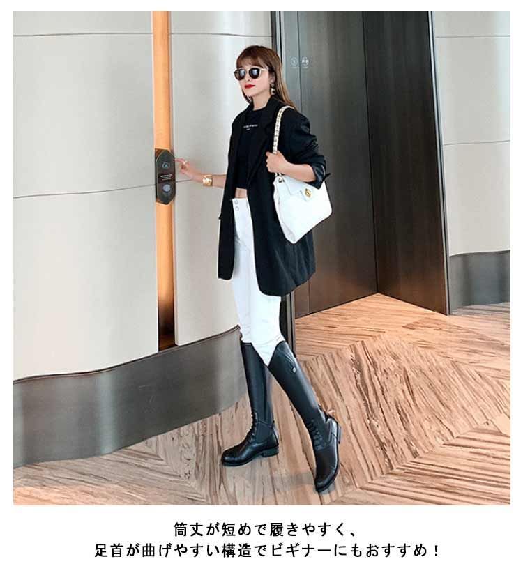 秋春