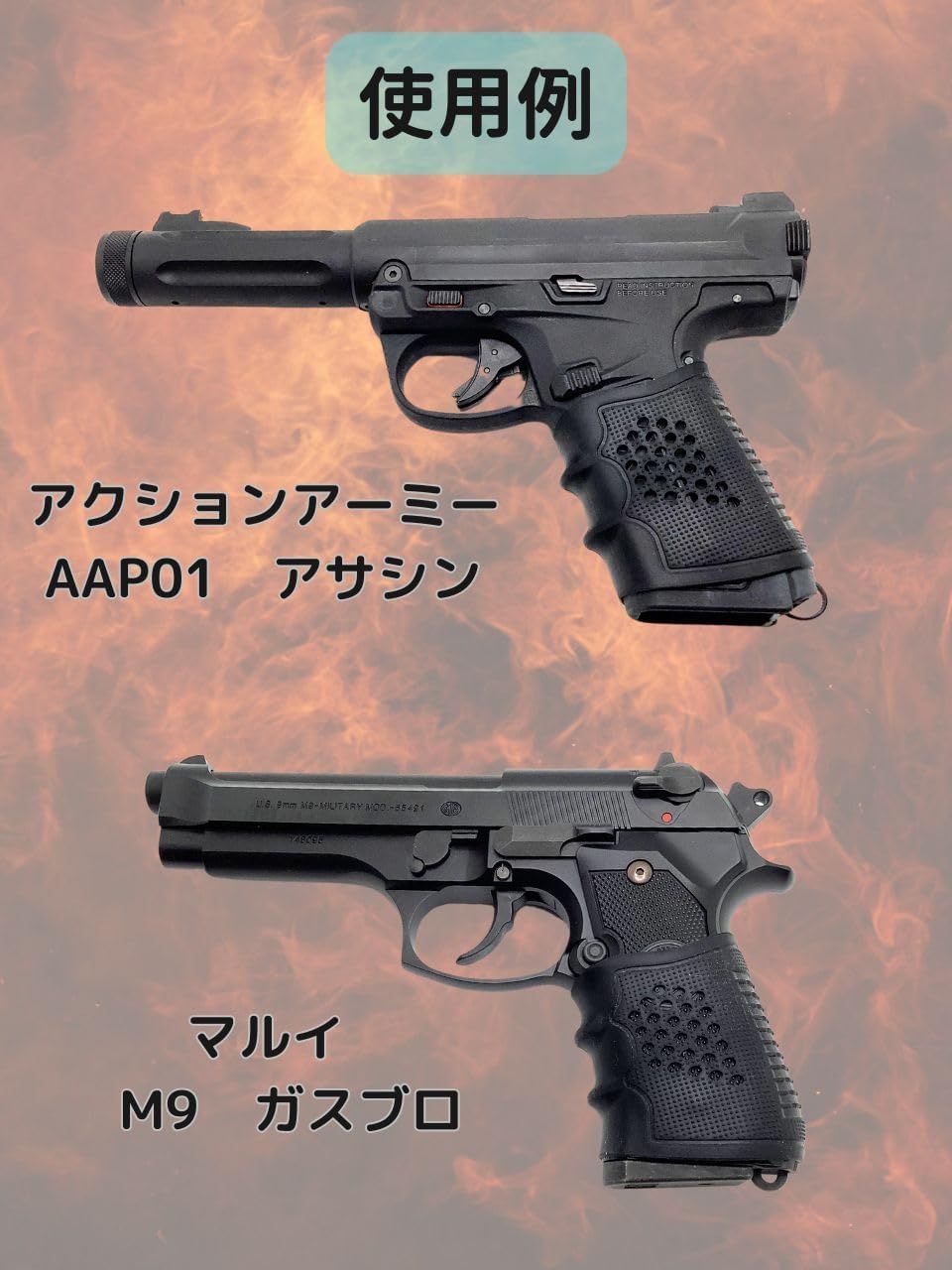 ストライカーナンブグリップ ク*ク様 carbon8 ストライカー9 カスタム マガジン付属  | 良品