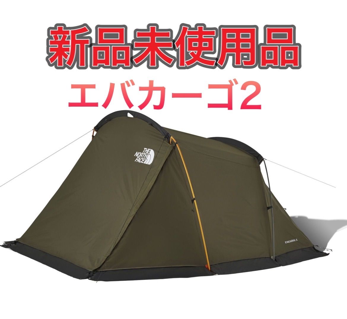 新品未使用／THE NORTH FACE ノースフェイス エバカーゴ2 テント - アウトドア