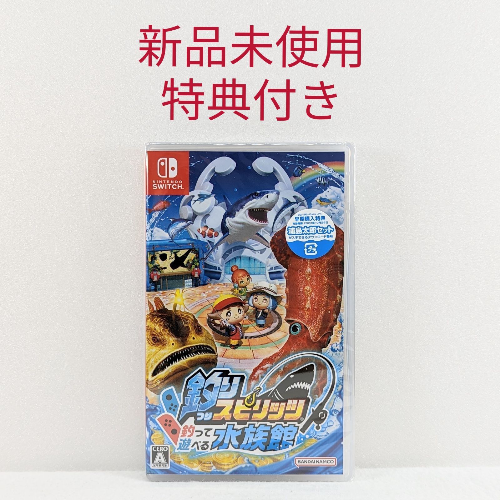 新品未開封】釣りスピリッツ☆釣って遊べる水族館☆特典付き☆Switch - メルカリ