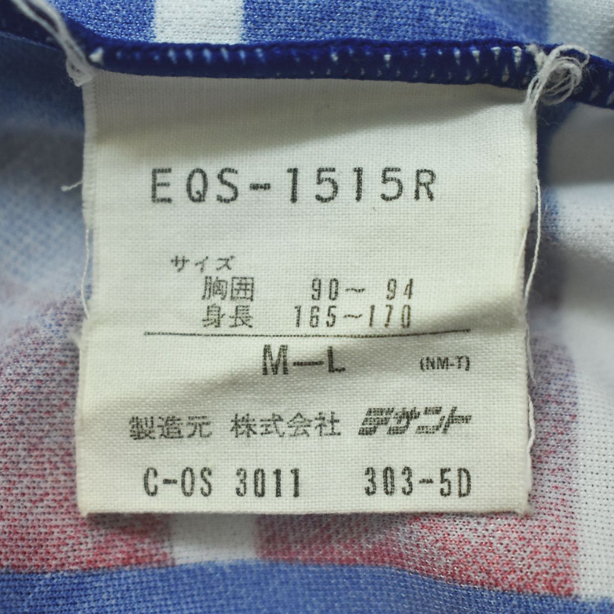 希少】 日本製 90s ヴィンテージ アディダス adidas 横浜マリノス 1995