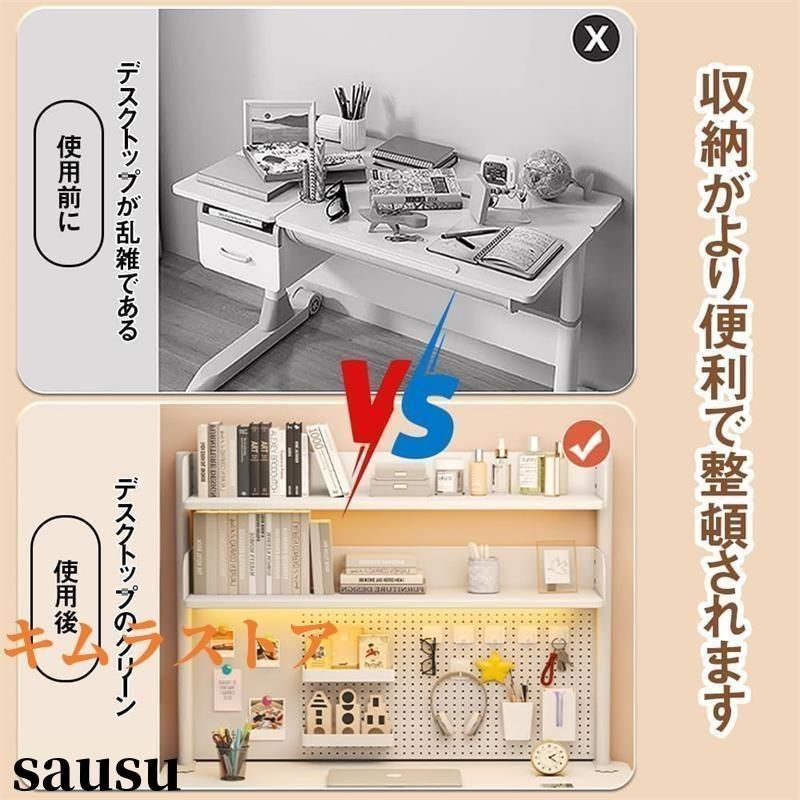 雑品収納ラック 組立