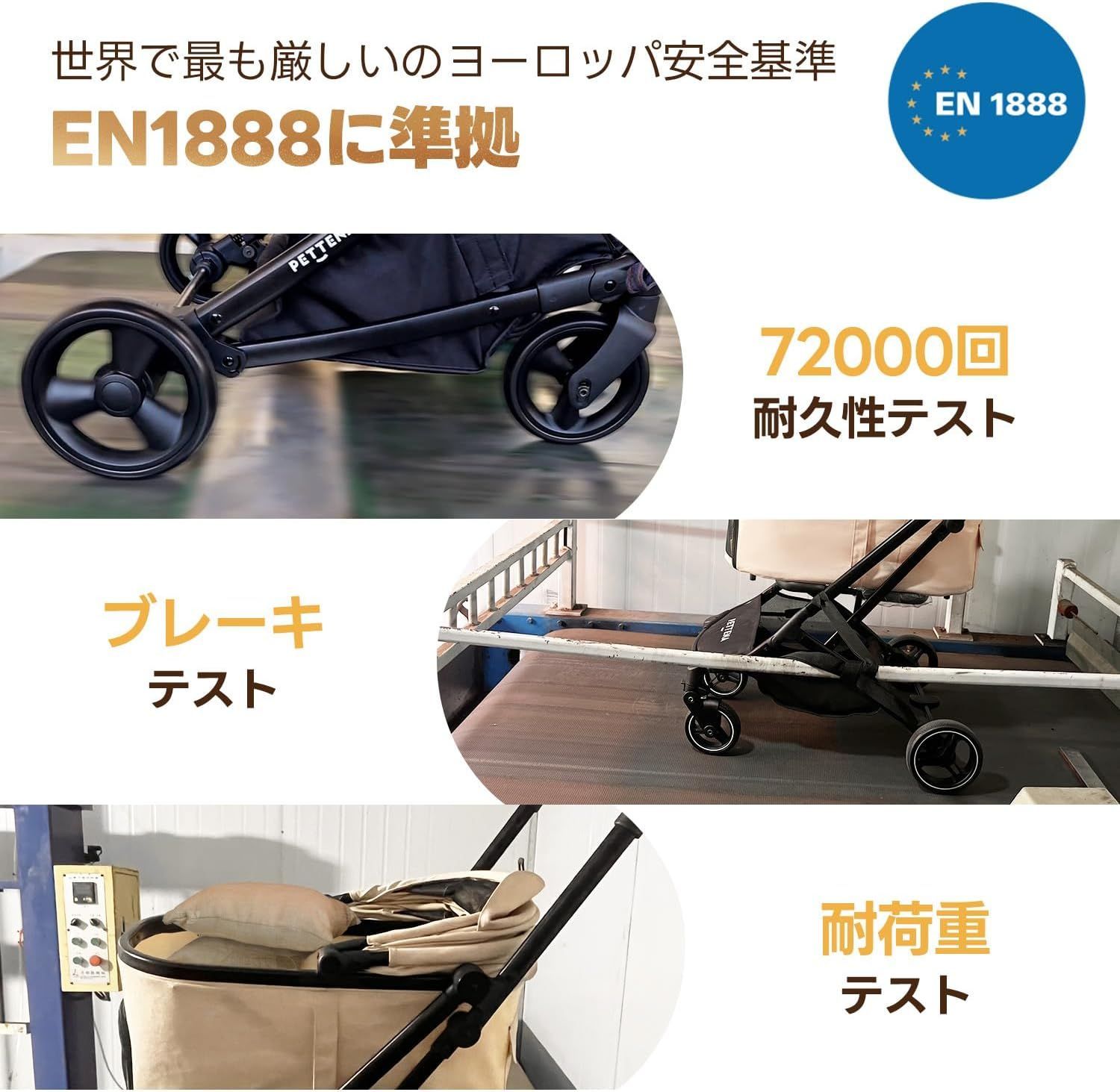 キャリーコット付ワンタッチ折り畳み 広い空間