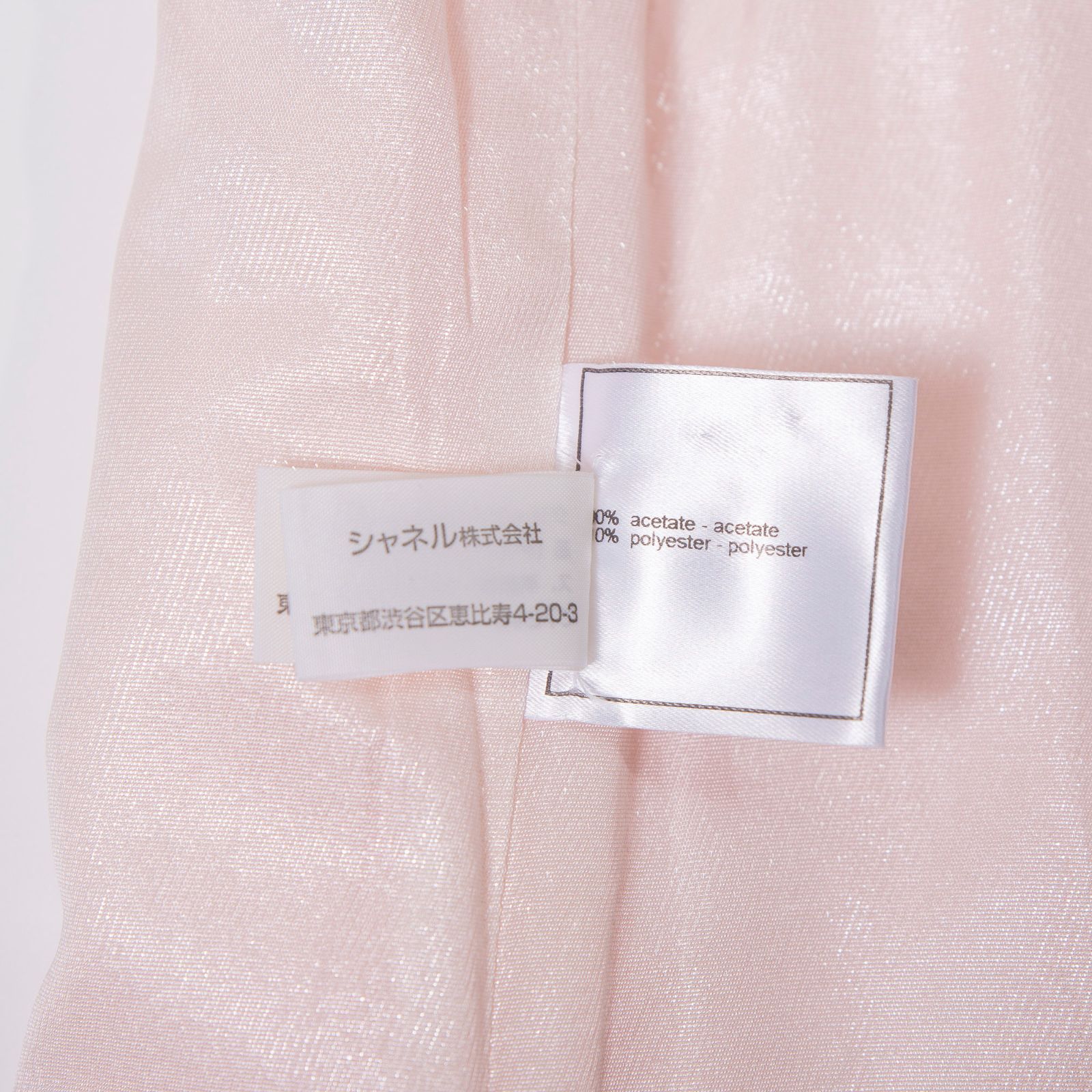 キルティングベスト