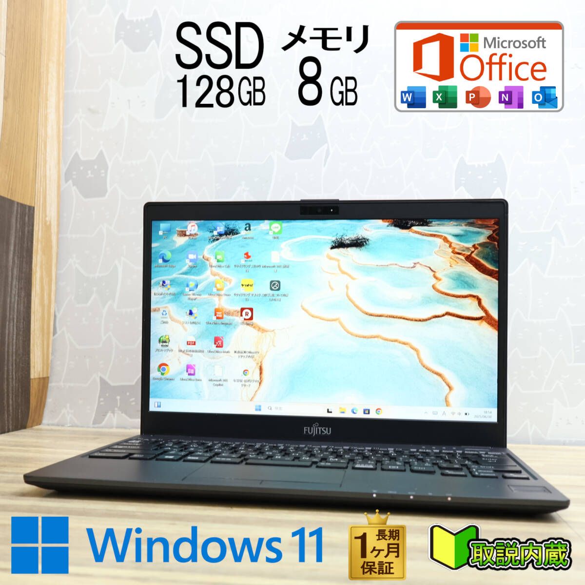 ★美品SSD128GB メモリ8GB★A577/S 高解像度 ノートPC325 ☆超美品 SSD128GB メモリ8GB☆FMVC07007 Bluetooth 高解像度