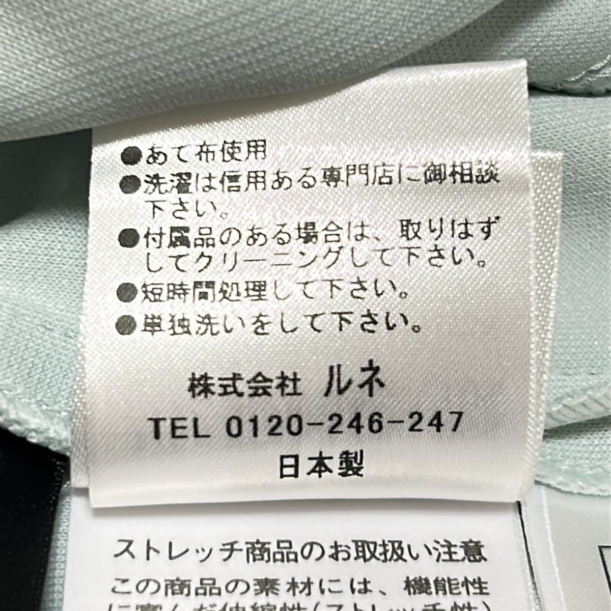 ルネ rene パールトップス　チューリップ袖　34 Rene（ルネ） シフォンパフ袖ニットトップス 6322330