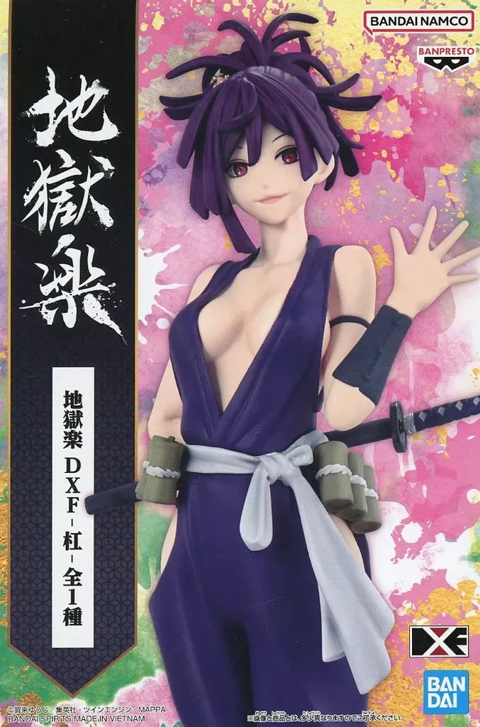 2026年最新】地獄楽 DXF 杠の人気アイテム - メルカリ