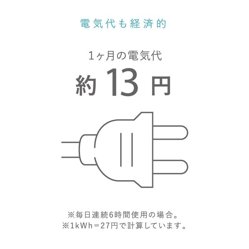 接触冷感カバー