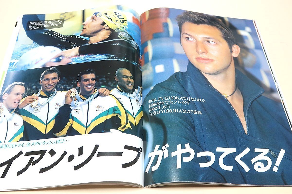 月刊スポーツアイ・2002年6月号/新体操二次選考会村田由香里20歳 月刊スポーツアイ・2002年6月号/新体操二次選考会村田由香里20歳