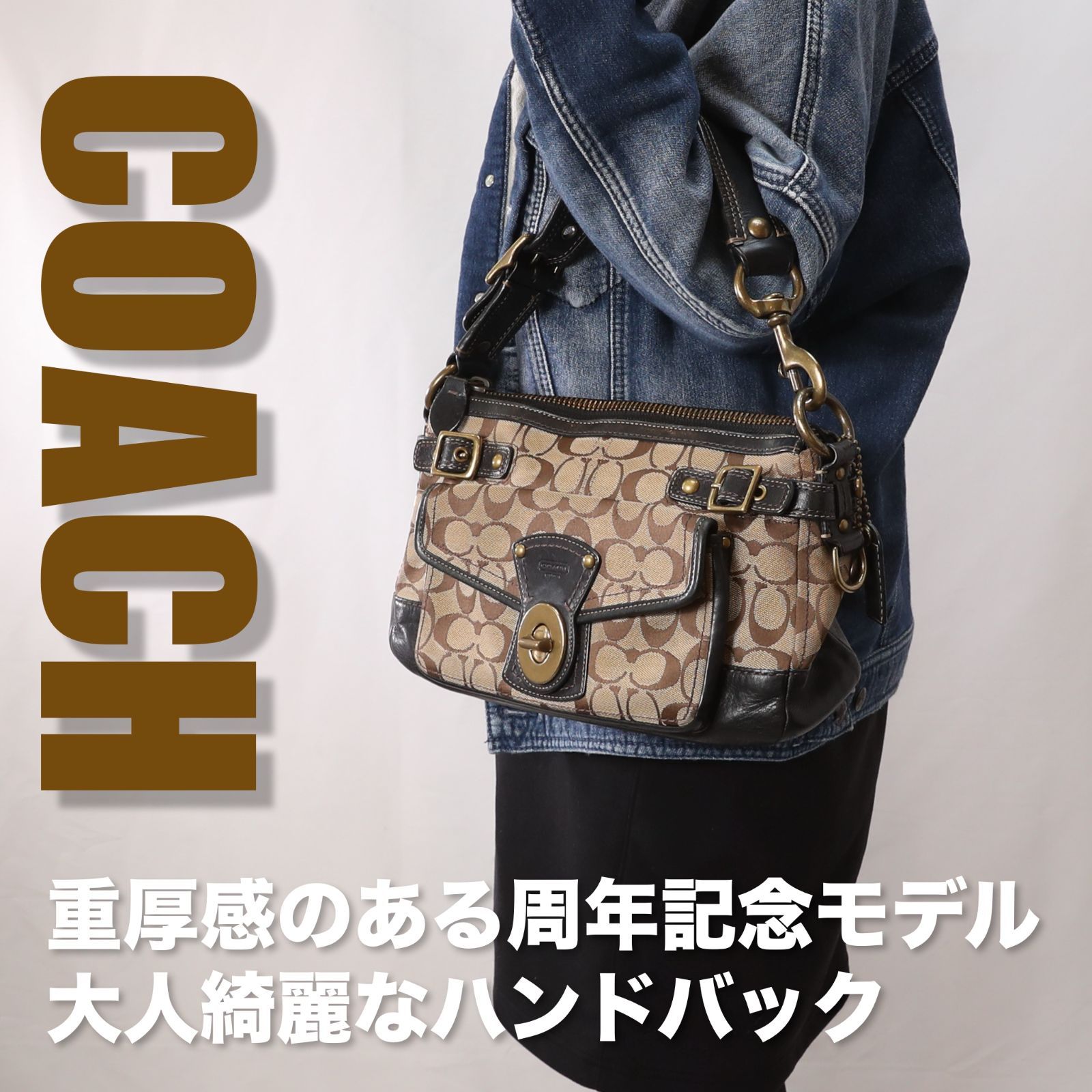 低価格 65周年記念モデル] COACH コーチ レガシー シグネチャー バッグ