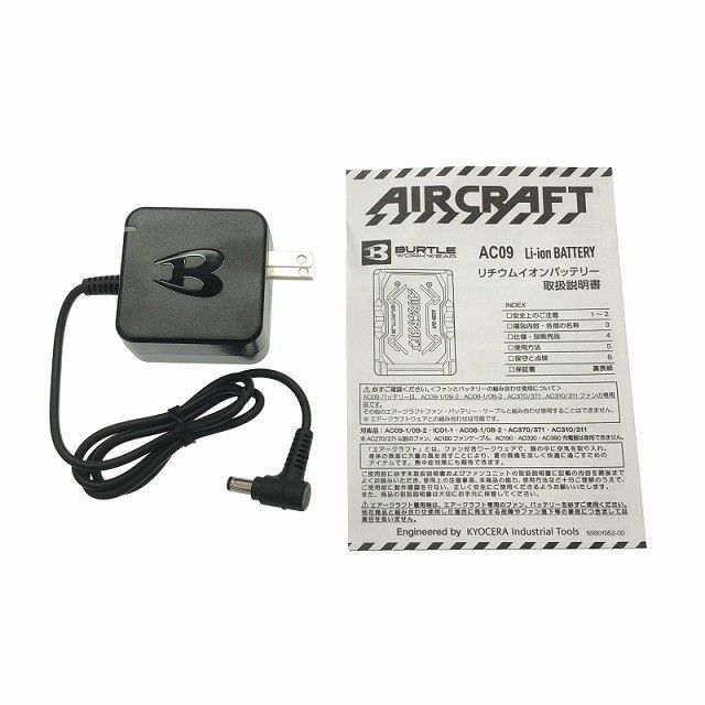 BURTLE バートル エアークラフト リチウムイオンバッテリー AC09 空調作業服用バッテリー 暑さ対策 WWW_KANDAIZUMI_COM