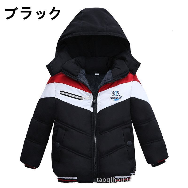 【HOT，大人気】 子供服 子供ジャケット 女の子 ダウンコート ダウンジャケット キッズ アウター フード付き 中綿ジャケット 厚手 ブルゾン 男の子 アウター 90cm 100cm 110cm 120cm nA9p313 ダウンベスト・中綿ベスト