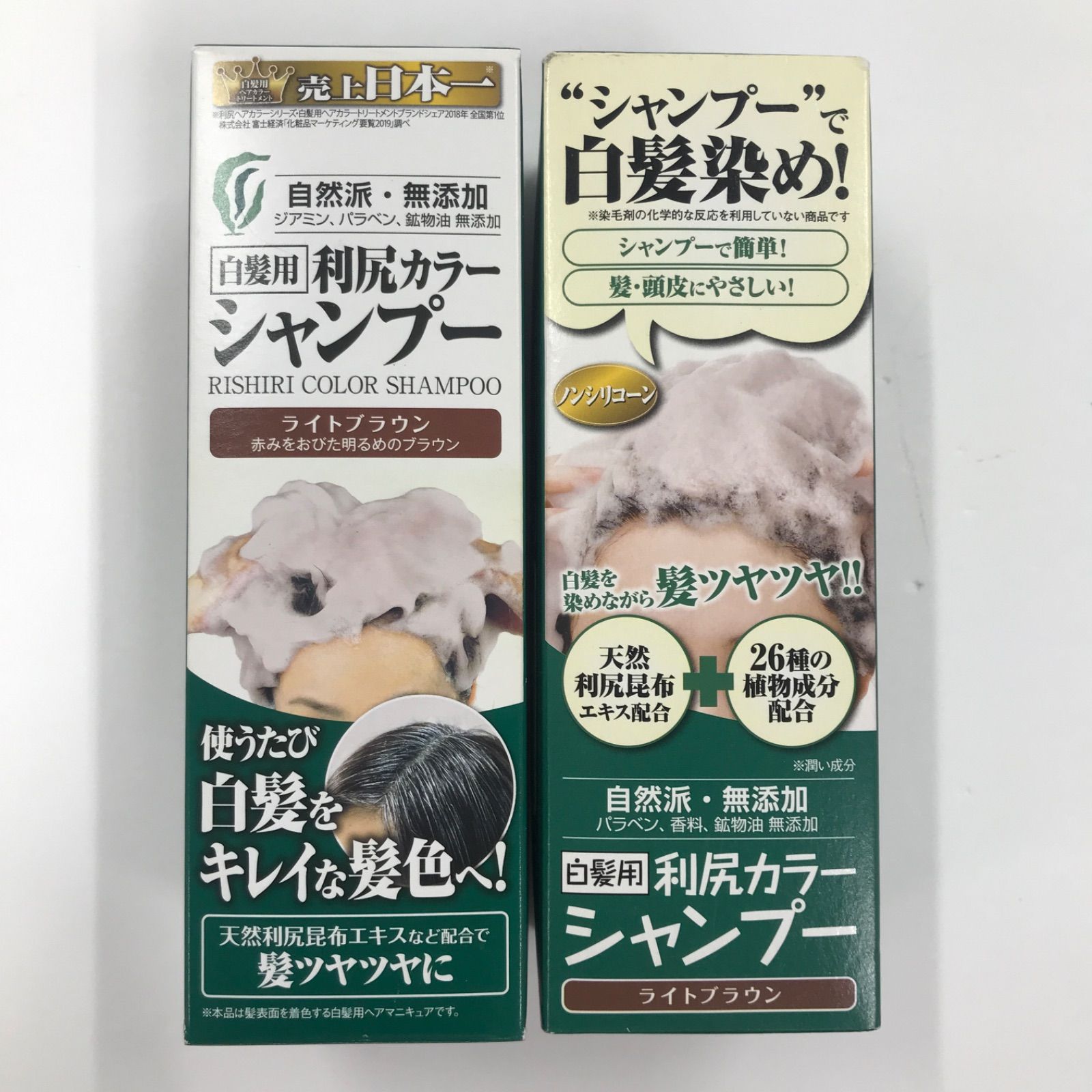 Y2528 自然派clubサスティ 白髪用 利尻カラーシャンプー