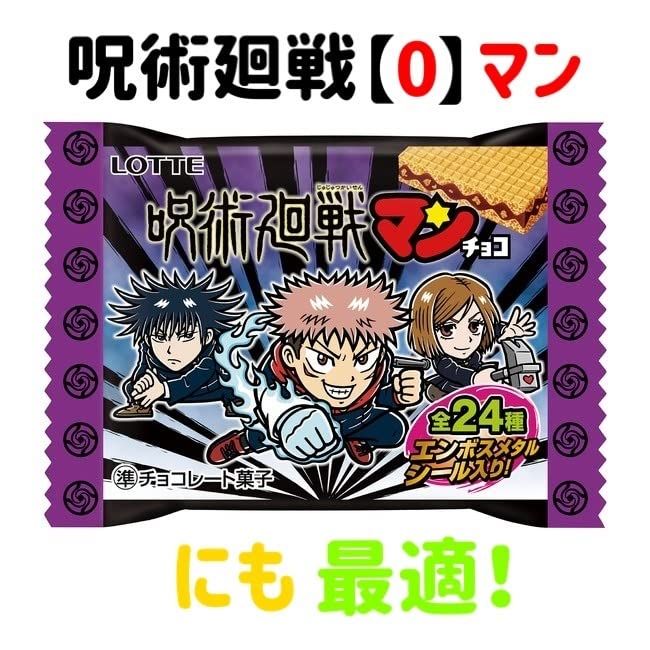 ビックリマンチョコシール Amazon.co.jp: ビックリマンチョコ シール 昭和レトロ ロココ