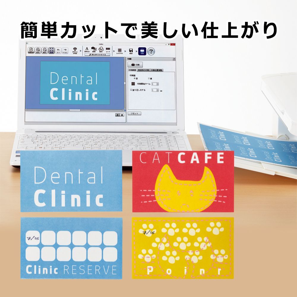 50枚 ホワイト