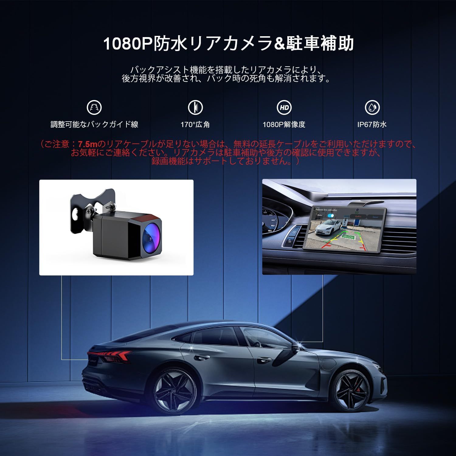 ワイヤレスカープレイ|アンドロイドオート