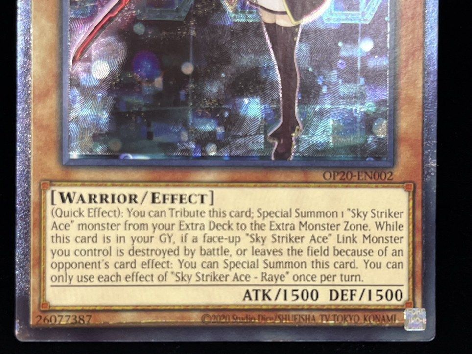EU版 閃刀姫レイ レリーフ 遊戯王 海外 英語 米 在庫2 遊戯王 英語 北米版 閃刀姫-レイ ② レリーフ アルティメット