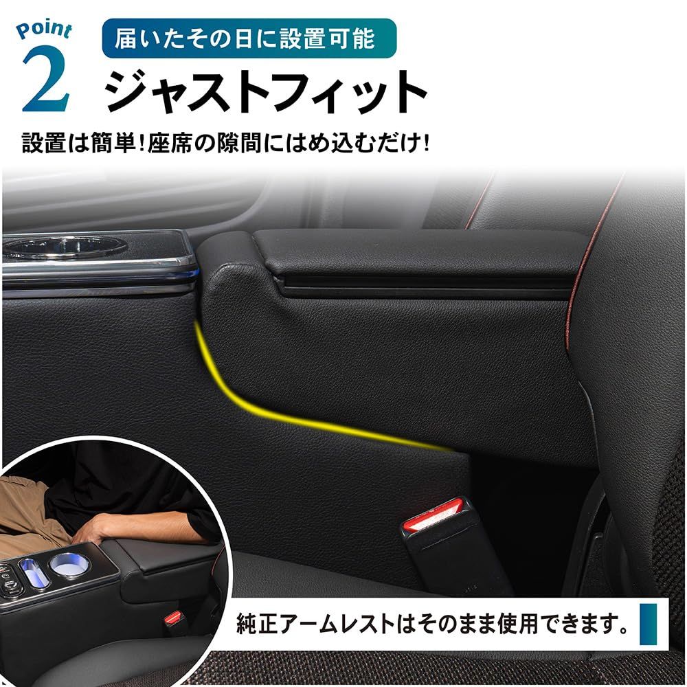 ドリンク スマホ