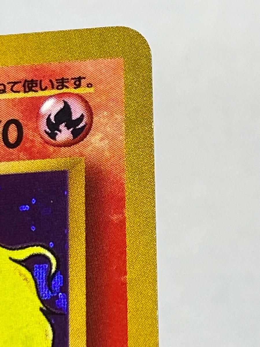 ブースター LV.28 [旧裏面] No.136 ポケモンジャングル 状態難