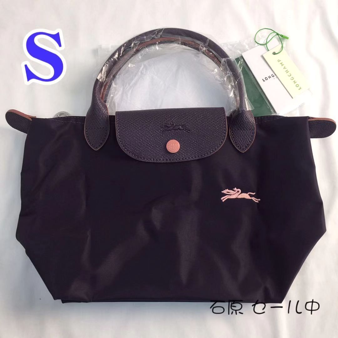 新品 LONGCHAMP ル プリアージュハンドバッグ パープル S