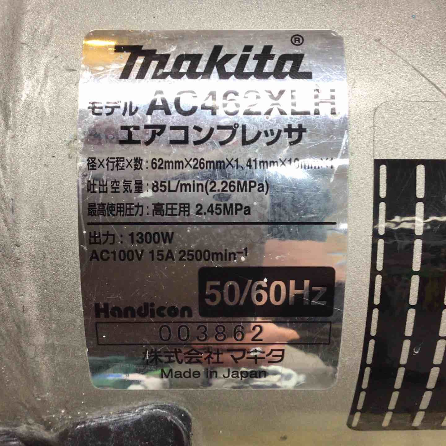 エアコンプレッサー