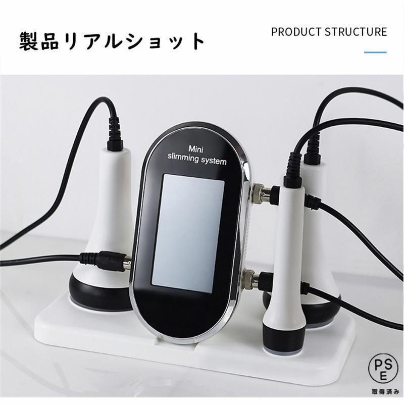 家庭用/業務用 3in1 40Khzキャビテーション 光ラジオ波 多極RF 家庭用/業務用 3in1 40Khzキャビテーション 光ラジオ波 多極RF