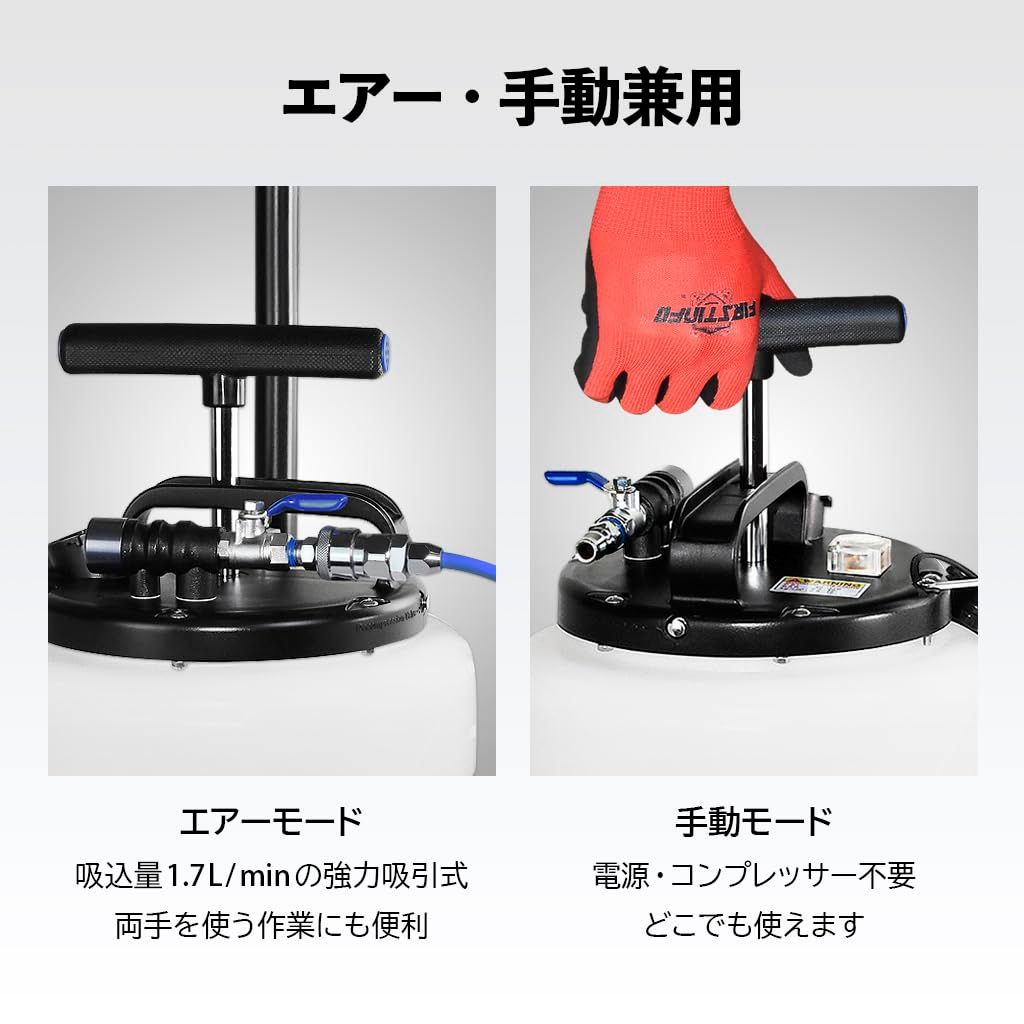 15Lオイルチェンジャー エアー手動兼用