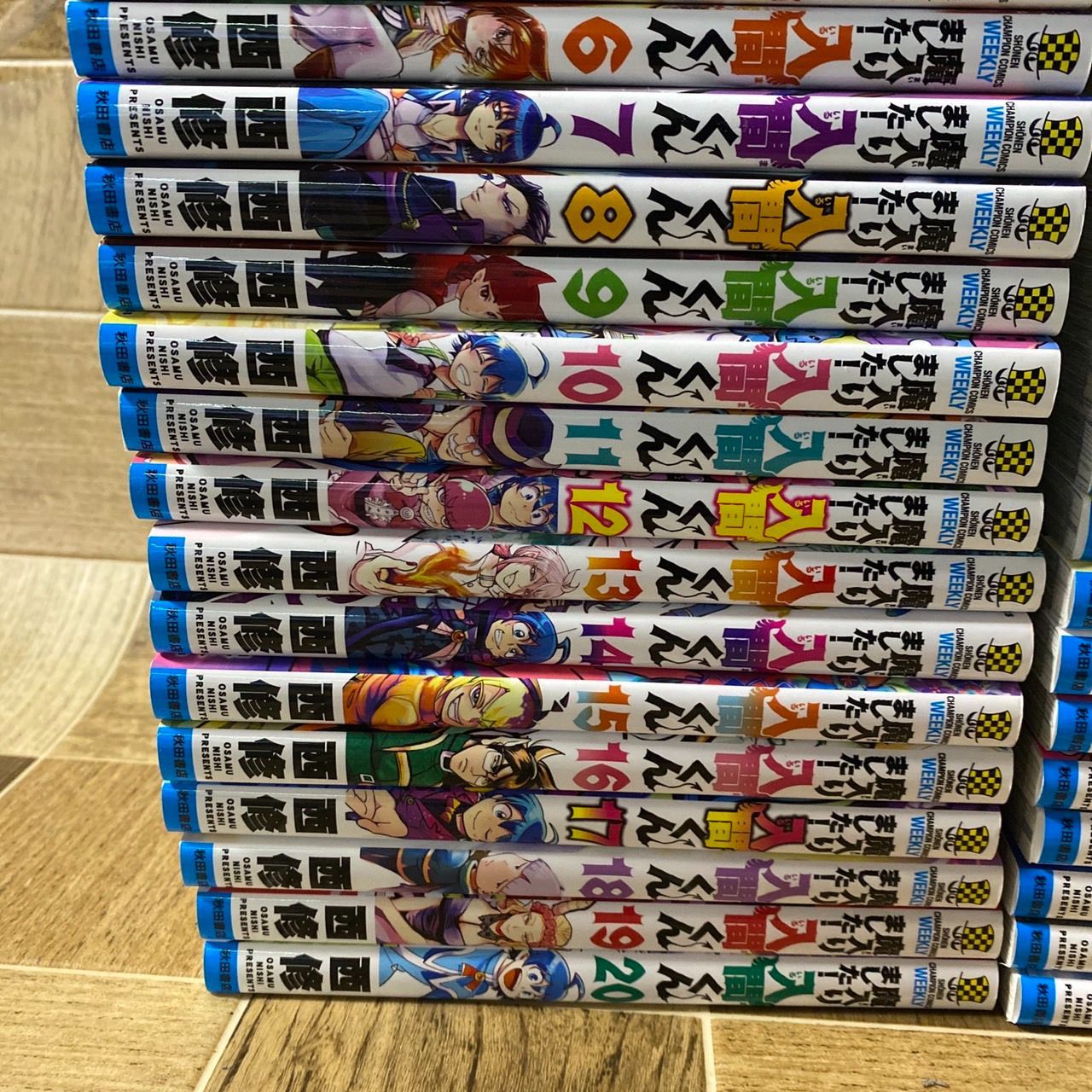 魔入りました！入間くん 1-39巻セット＋4巻セット 西修 品 【公式通販】