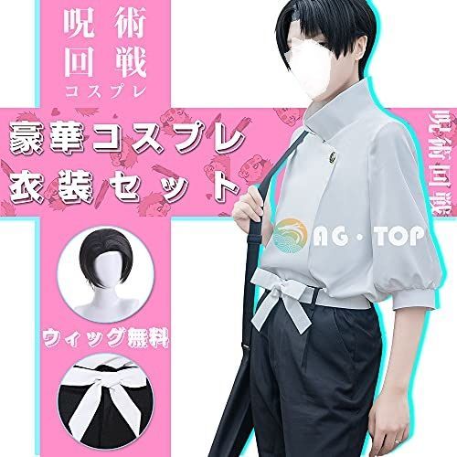 コスプレ衣装セット 制服スタイル Amazon.co.jp: DJXXCOS バーチャルYouTuber甲斐田晴 VΔLZ新装up
