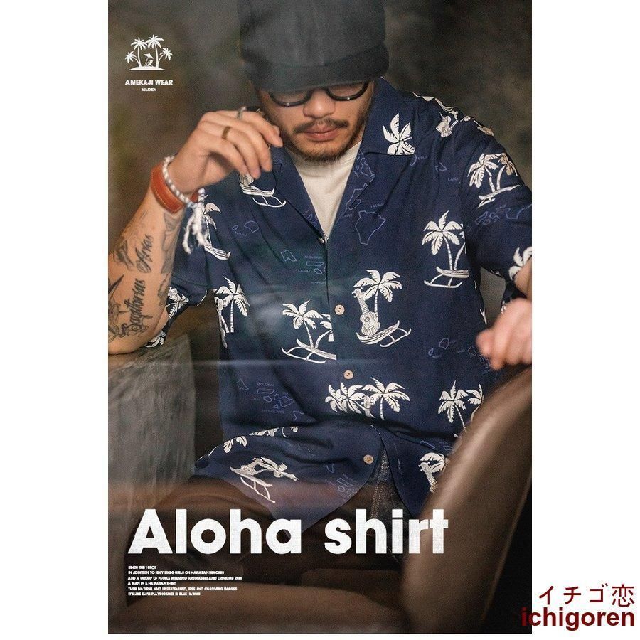 メンズシャツ