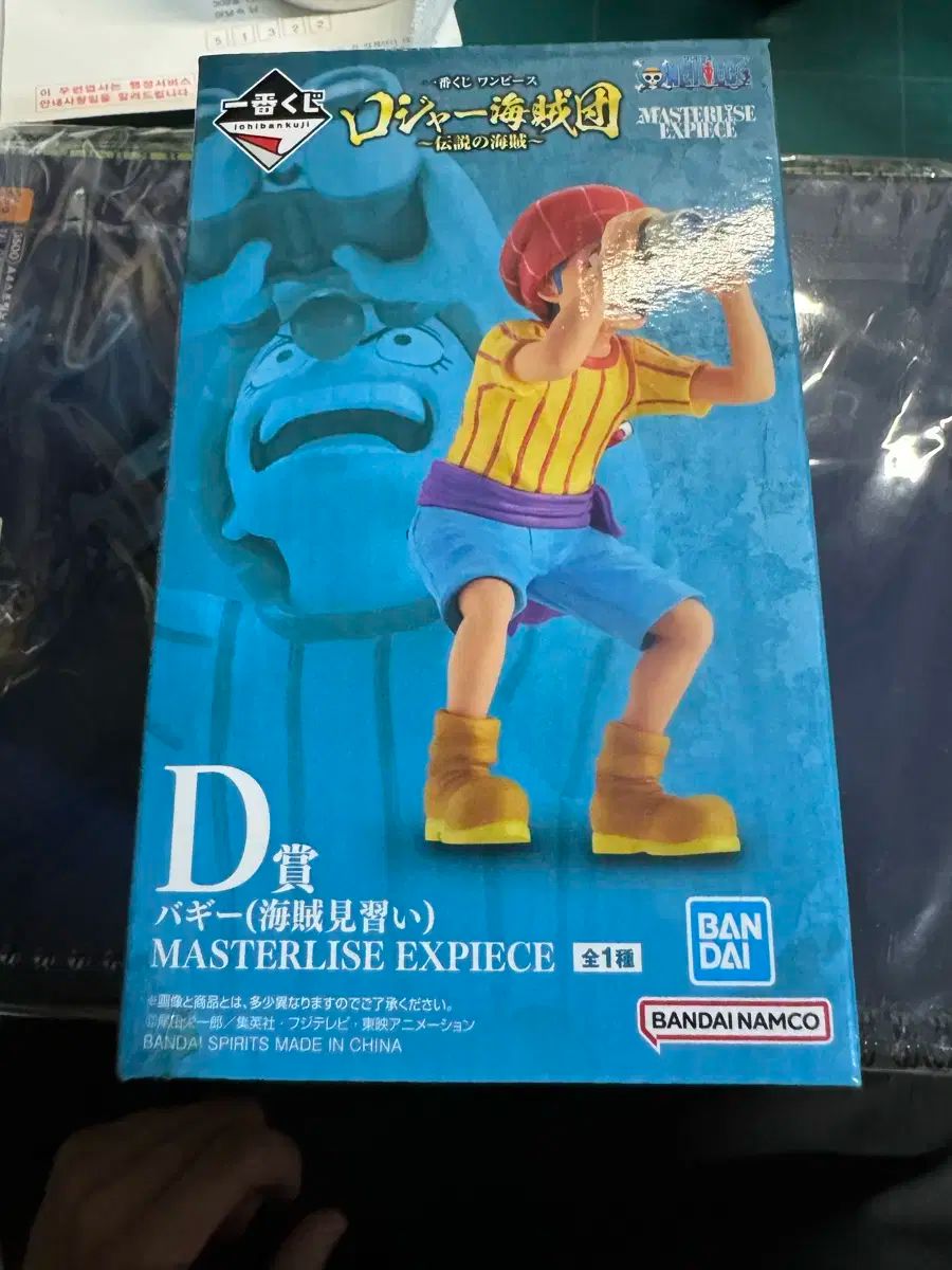 一番くじ 伝説的 海賊 ONE PIECE（ワンピース） シャンクス バギー