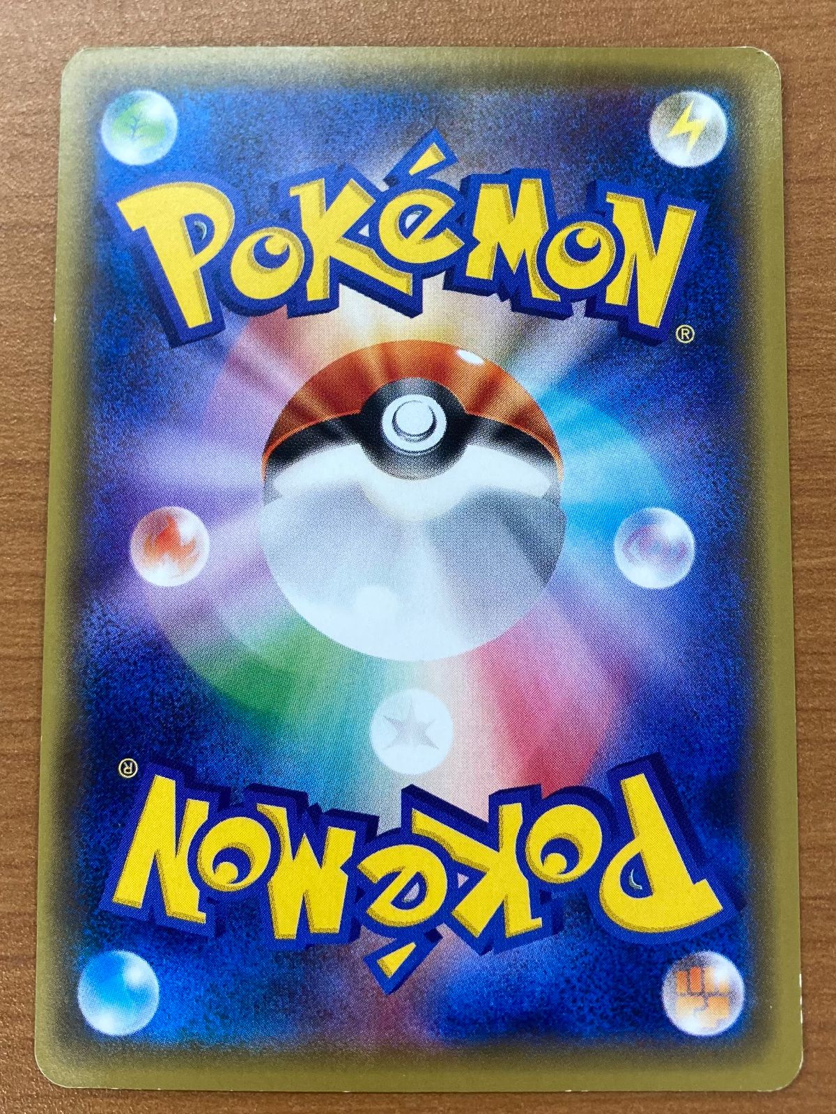 カイリュー ex 1ed 09-19 ポケモンカード カイリューex 1ED Pokemon cards
