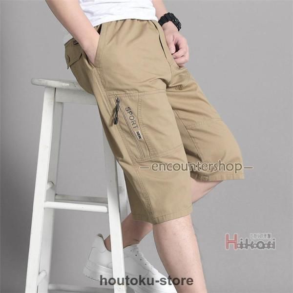 ハーフパンツ メンズ 即購入OK ひざ下カーゴパンツ 膝下丈 膝丈