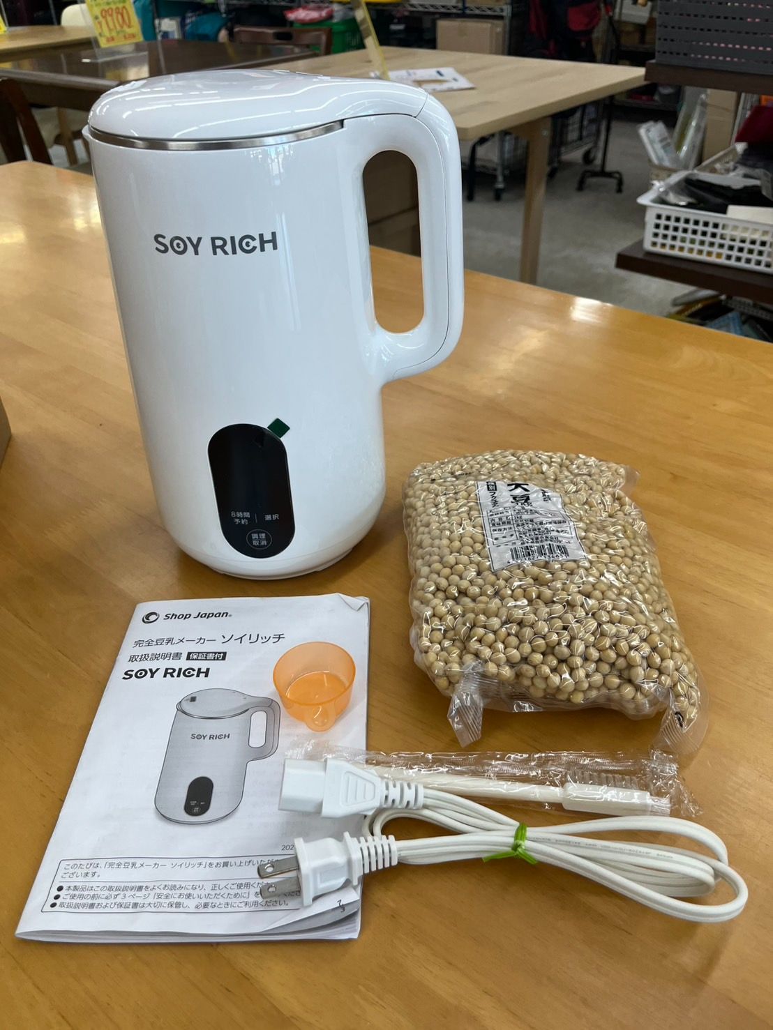 ソイリッチ 完全豆乳メーカー
