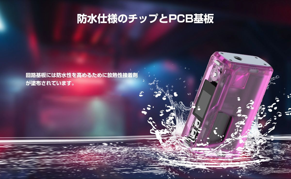 VandyVape Pulse