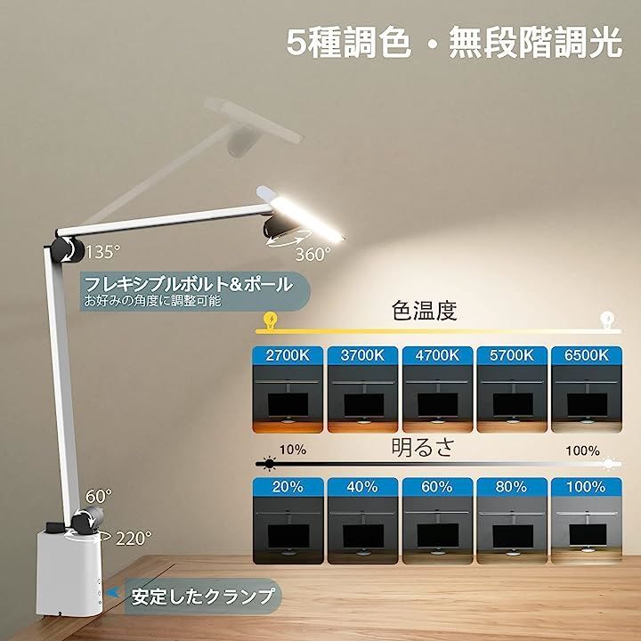 OOWOLF デスクライト LED 電気スタンド クランプ式 苦かっ 高輝度1200LUX 24W 高演色RA95+ 調光調色 多角度調整  セード幅700MM・アーム長330MM+250MM タッチセンサー 目に優しい 省エネ 読書ライト 学習机 受験