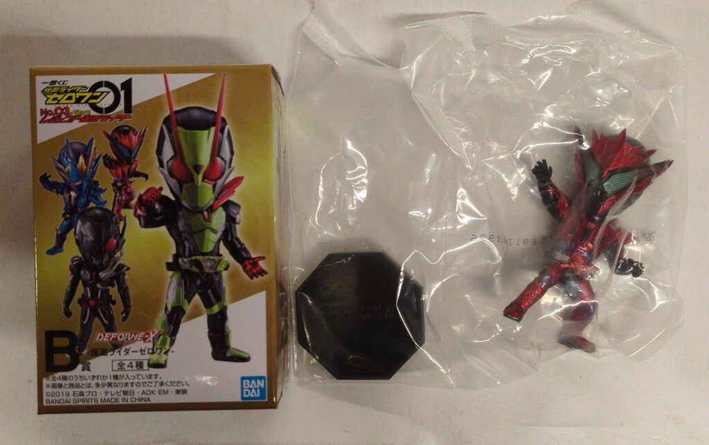 BANDAI - 仮面ライダー　一番くじ　B.F.G 賞　ゼロワン BANDAI SPIRITS 一番くじ 仮面ライダーゼロワン NO.03 feat