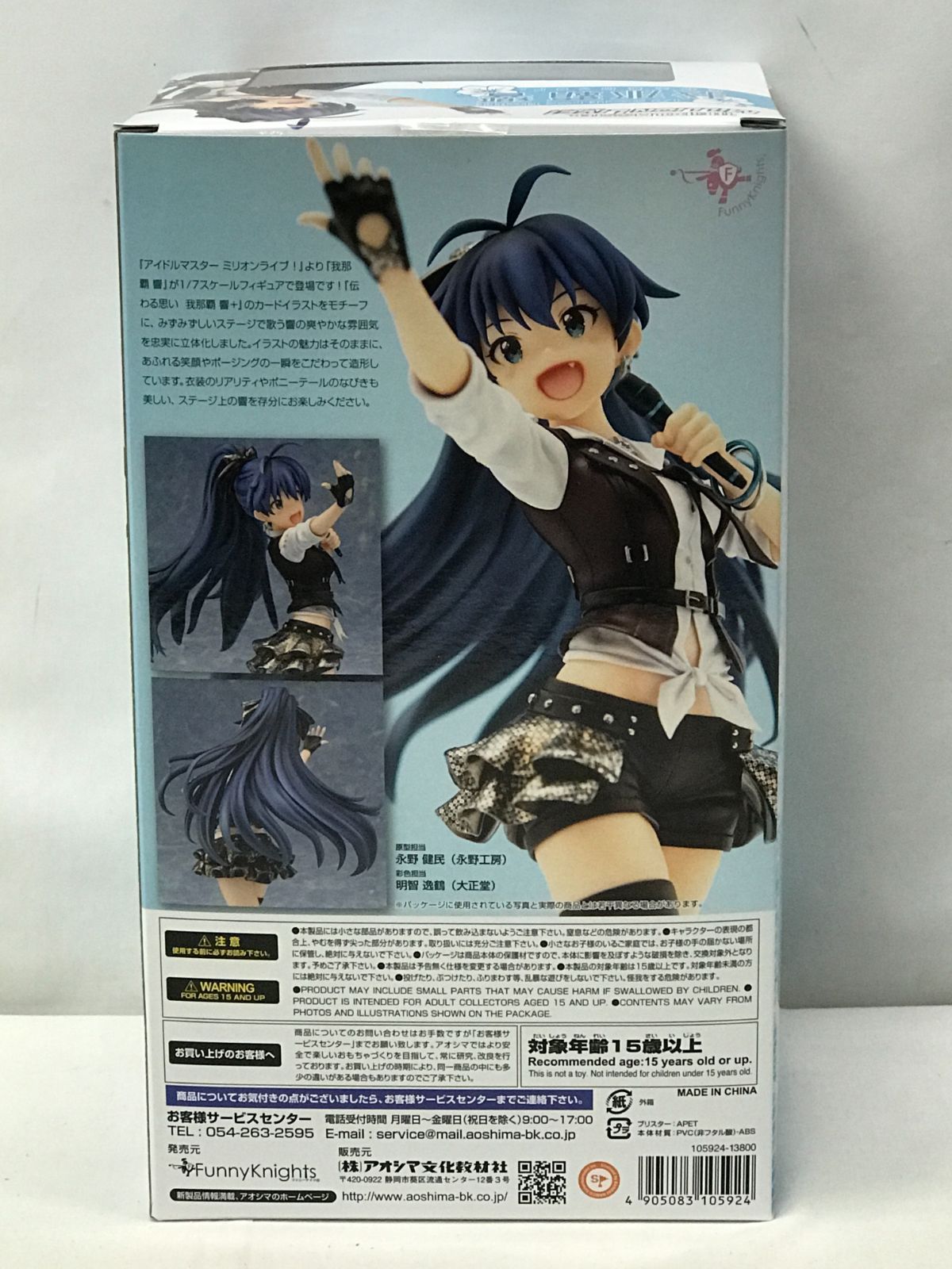 Amazon.co.jp: ファニーナイツ アイドルマスター ミリオンライブ
