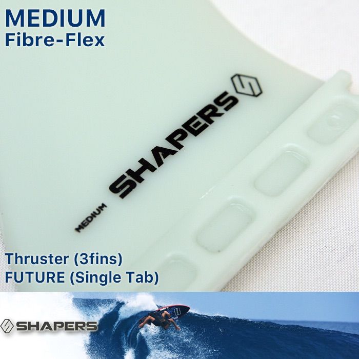 フューチャーフィン Medium スラスター apam1101.jpg