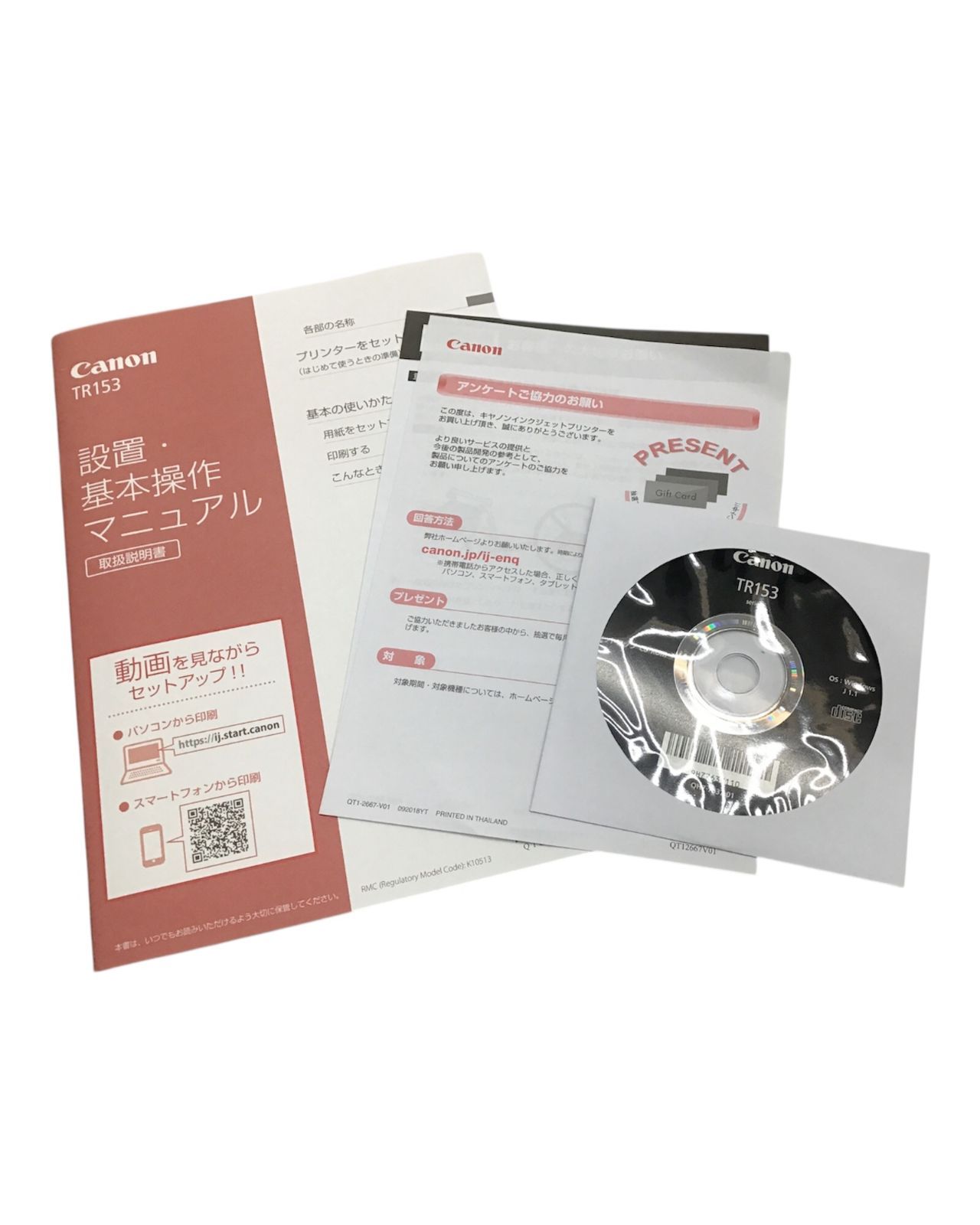 TR153 コンパクトプリンター