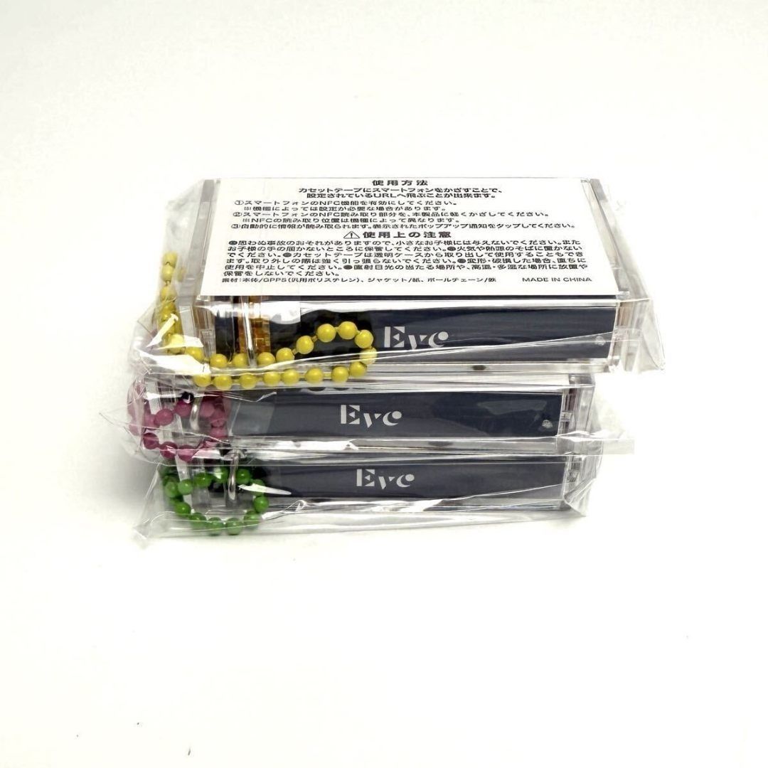 新品 】Eve UnderBlue D賞 ミュージックキーホルダー セット