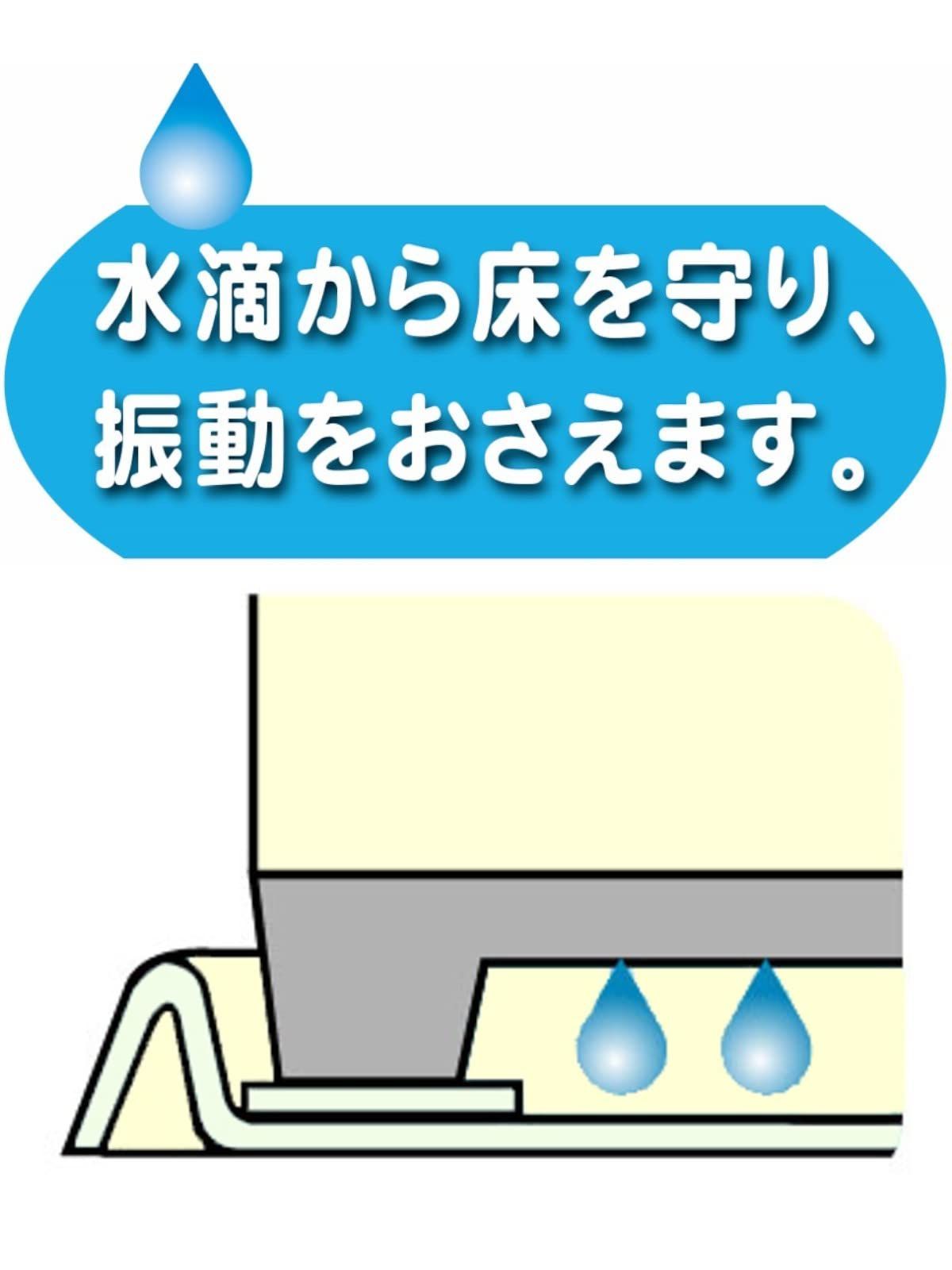 72×72cm 脚用マット付き
