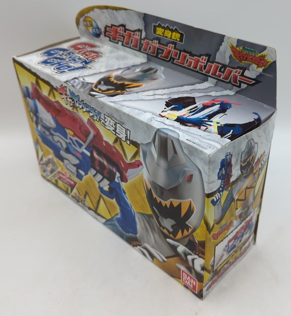 ギガガブリボルバー