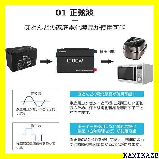 ☆ Renogy 1000W 純正弦波 インバーター DC ンプ 非常用 311 | www