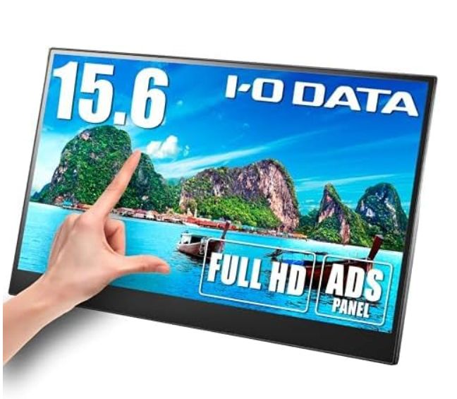 【極美品】 アイ・オー・データ モバイルモニター タッチディスプレイ 15.6インチ LCD-CF161XDB-MT/E ブラック A0723 0903ML003 0120240830101789