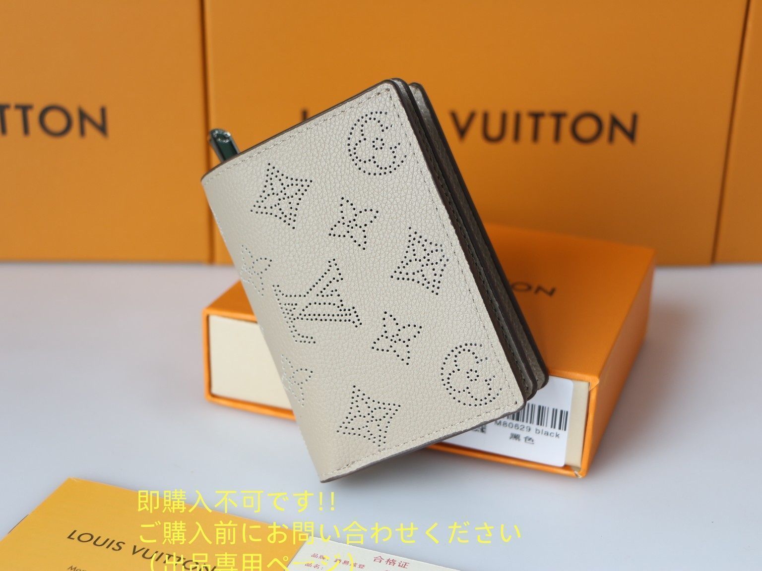 ルイです。他の方購入不可です。 特価】超美品 限定品 LOUIS VUITTON 折り財布 ルイヴィトン 折り
