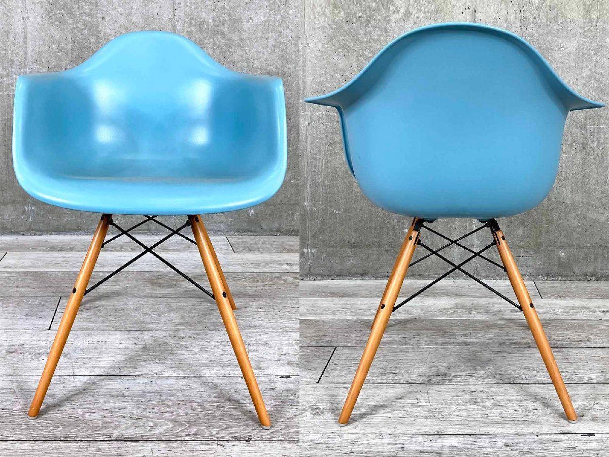HermanMiller|ハーマンミラー イームズ アームシェルチェア DAW ドゥエルレッグベース ブルー系